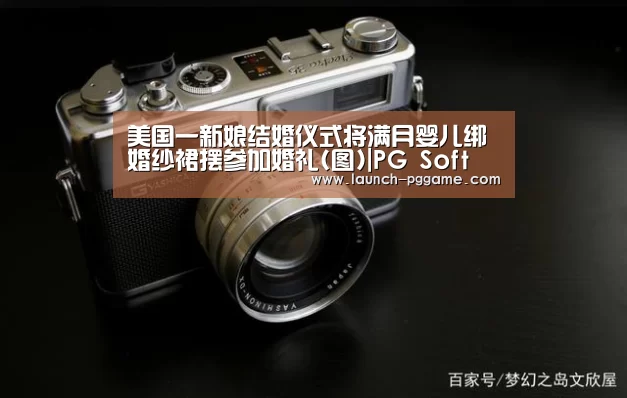 pg电子