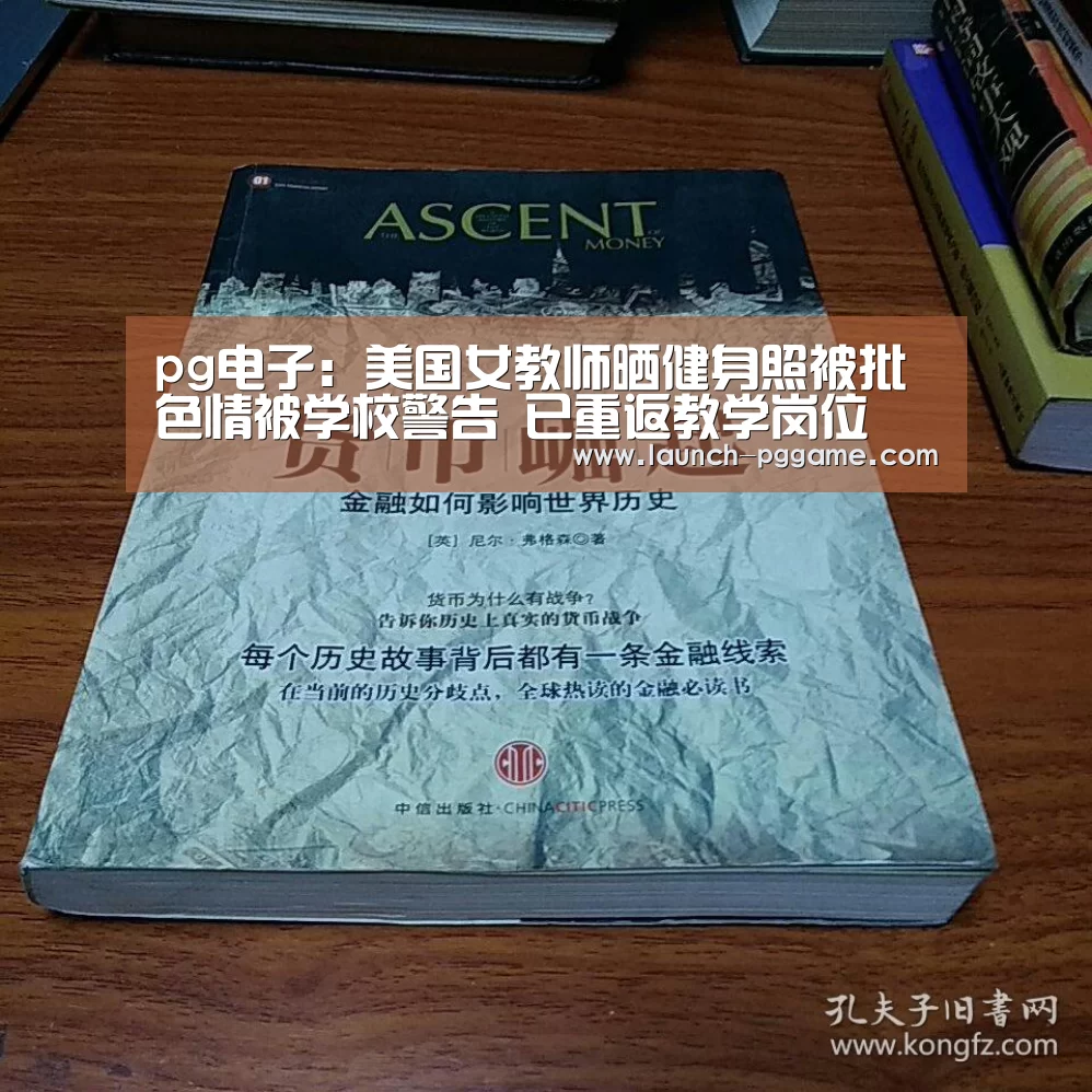 pg模拟器