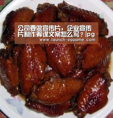 pg电子游戏