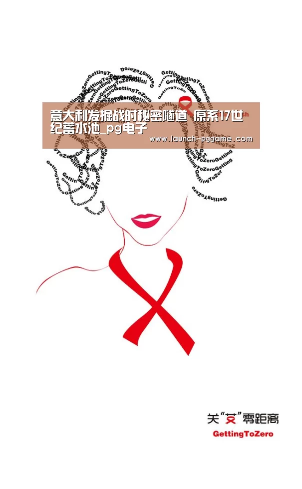 pg电子游戏