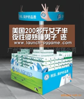 pg模拟器