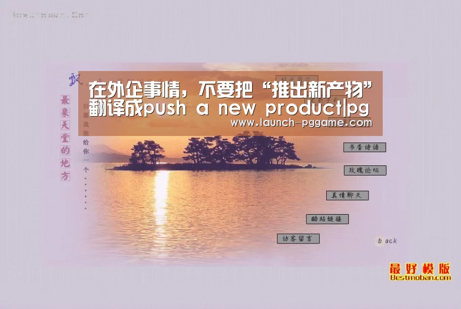 pg模拟器