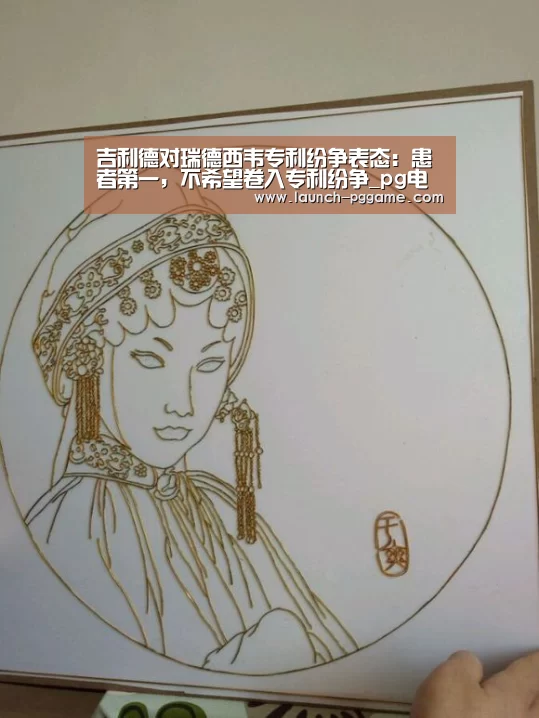 pg电子游戏