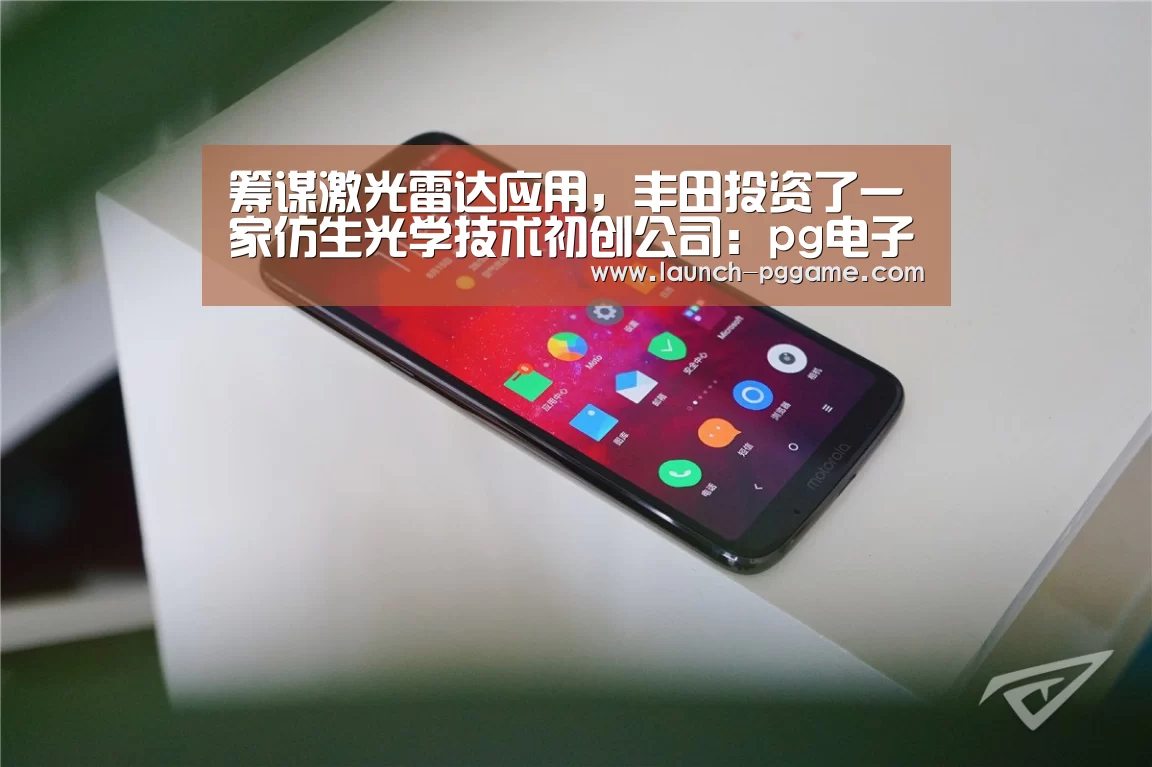 pg电子游戏