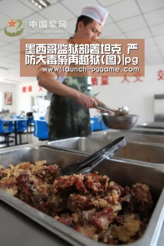 pg电子