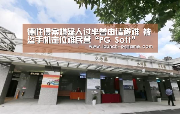 PG Soft