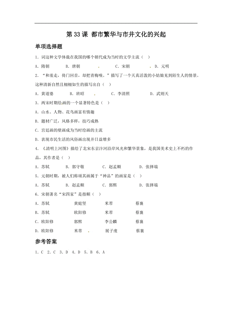 pg电子