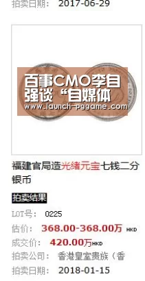 百事CMO李自强谈“自媒体时代,代理商的核心竞争力”-pg电子游戏(图1) pg电子