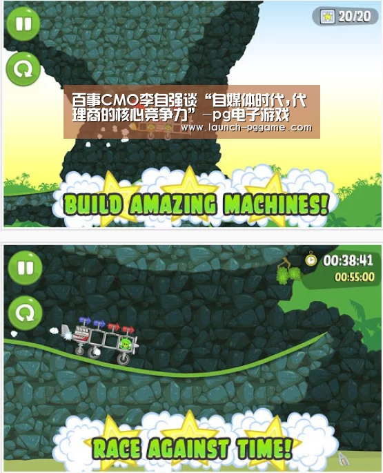 百事CMO李自强谈“自媒体时代,代理商的核心竞争力”-pg电子游戏(图3) PG Soft