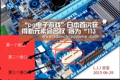 pg模拟器
