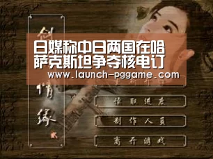 pg电子